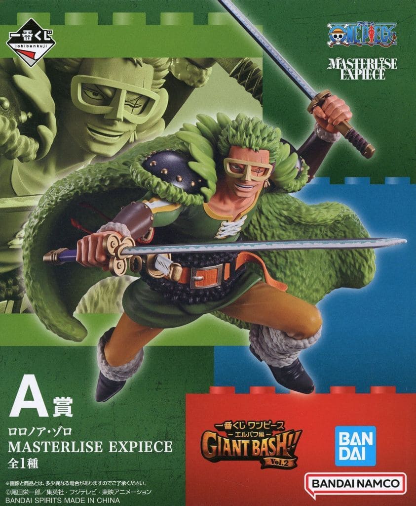 Roronoa Zoro One Piece Elbaf Arc MASTERLISE EXPIECE A Prize Figure