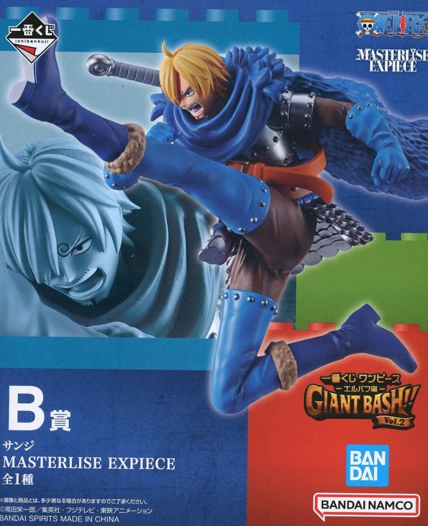 Sanji One Piece Elbaf Arc GIANT BASH!! Vol.2 B Prize Figure