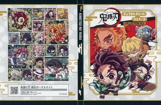 Demon Slayer Deformed Sticker Wafer Collection File Campaign Item