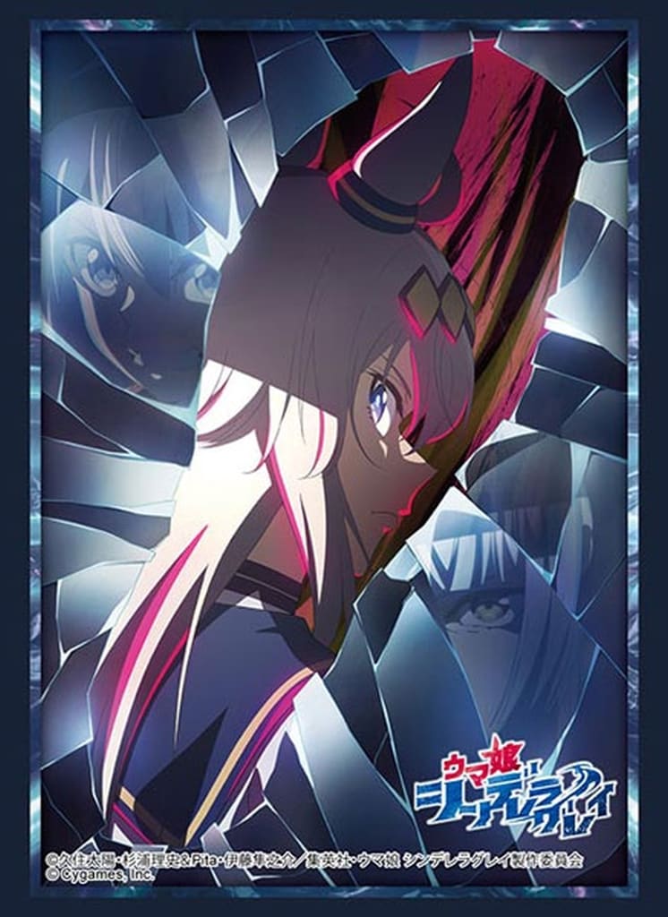 Bushiroad Sleeve Collection High Grade Vol.5047 - Umamusume: Cinderella Gray Card Sleeves (75 count, 92×67mm, PP+Silver Film, Japan)