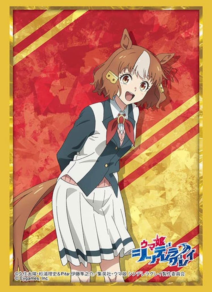 Belno Light Sleeve Collection High-Grade Vol.5050 — Bushiroad Card Sleeves 75ct 92×67mm (Umamusume: Cinderella Gray)
