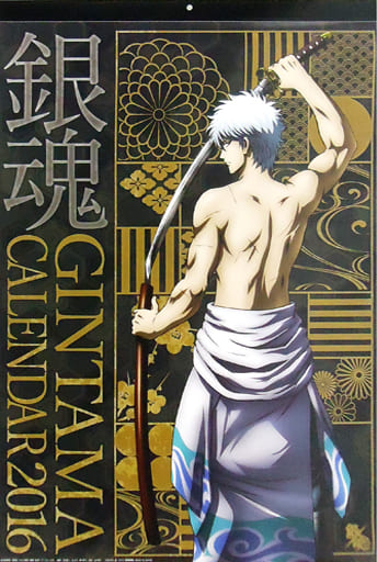Gintama 2016 Calendar - A2 Size, 7-Sheet Edition by Ensky, Pre-Owned