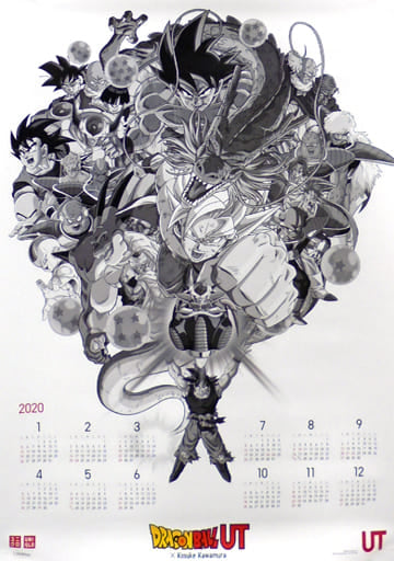Dragon Ball 2020 Poster Calendar, UNIQLO Purchase Bonus, B3 Poster Type