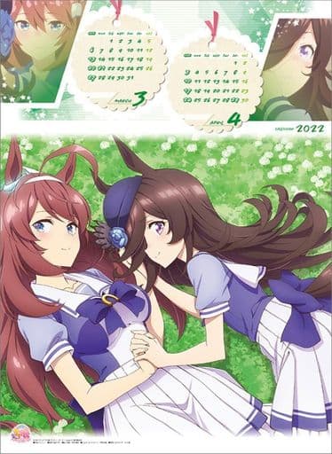Tokai Teio & Mejiro McQueen Featured Umamusume Pretty Derby (Season 2) 2022 A2 Wall Calendar - Ensky (Used)