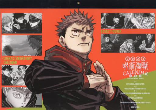 Jujutsu Kaisen 2023 Comic Calendar A3