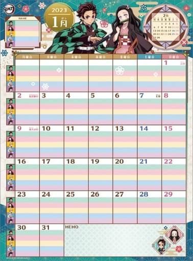 Demon Slayer Family Writing Calendar 2023