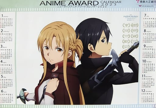Newtype Anime Award 2023 B2 Poster Calendar – Demon Slayer / SAO