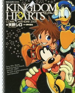 Kingdom Hearts 2007 Comic Calendar, 16-Sheet Edition, Square Enix, Pre-Owned