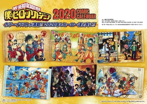 My Hero Academia 2020 Comic Calendar A3 7-Sheet Edition by Shueisha Pre-Owned