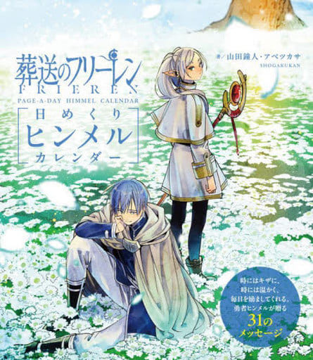 Frieren Anime Desk Perpetual Calendar, Daily 31-Day Edition, 36 Pages, Approx. 148 x 167 mm, Shogakukan, Used