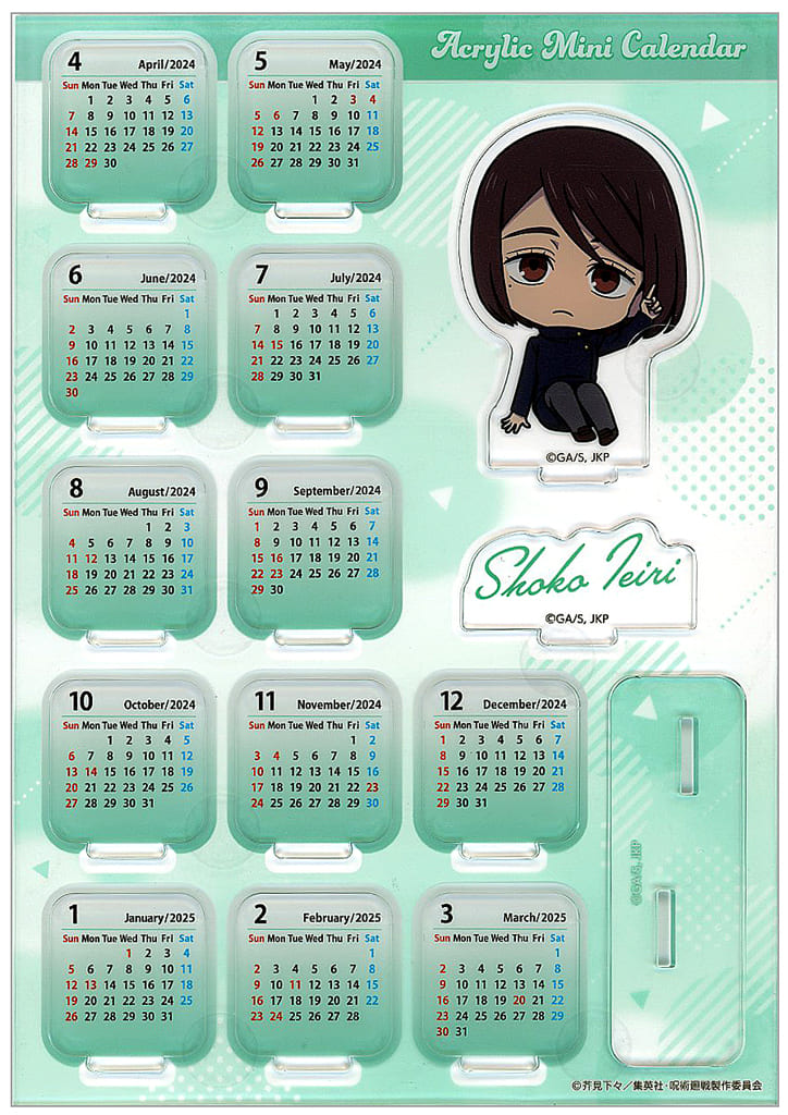 Shoko Ieiri Acrylic Mini Calendar - Jujutsu Kaisen Season 2: Hidden Inventory / Premature Death - Movic - Approx. 8 x 8 cm