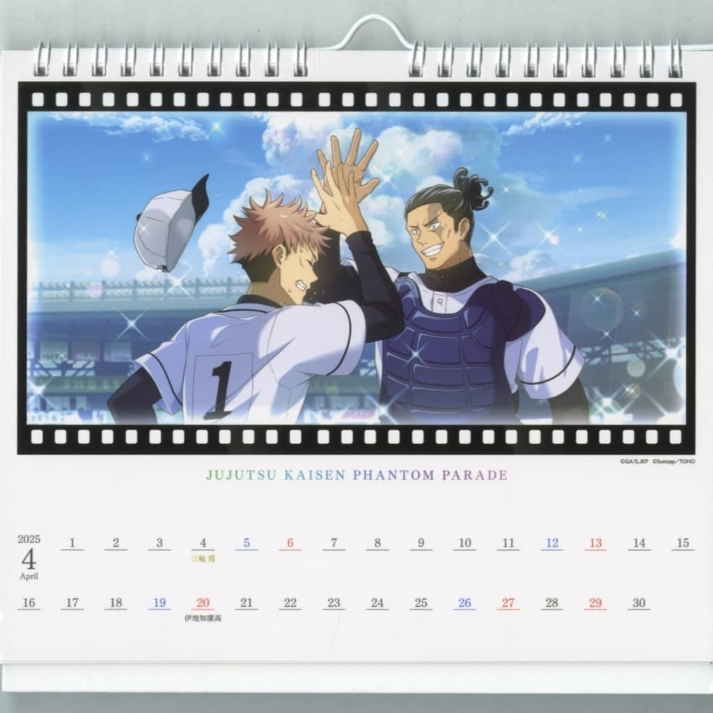 Jujutsu Kaisen Phantom Parade 2025-2026 Desk Calendar