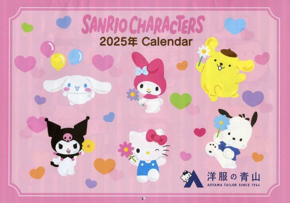 Sanrio Characters 2025 Wall Calendar Aoyama Campaign Item