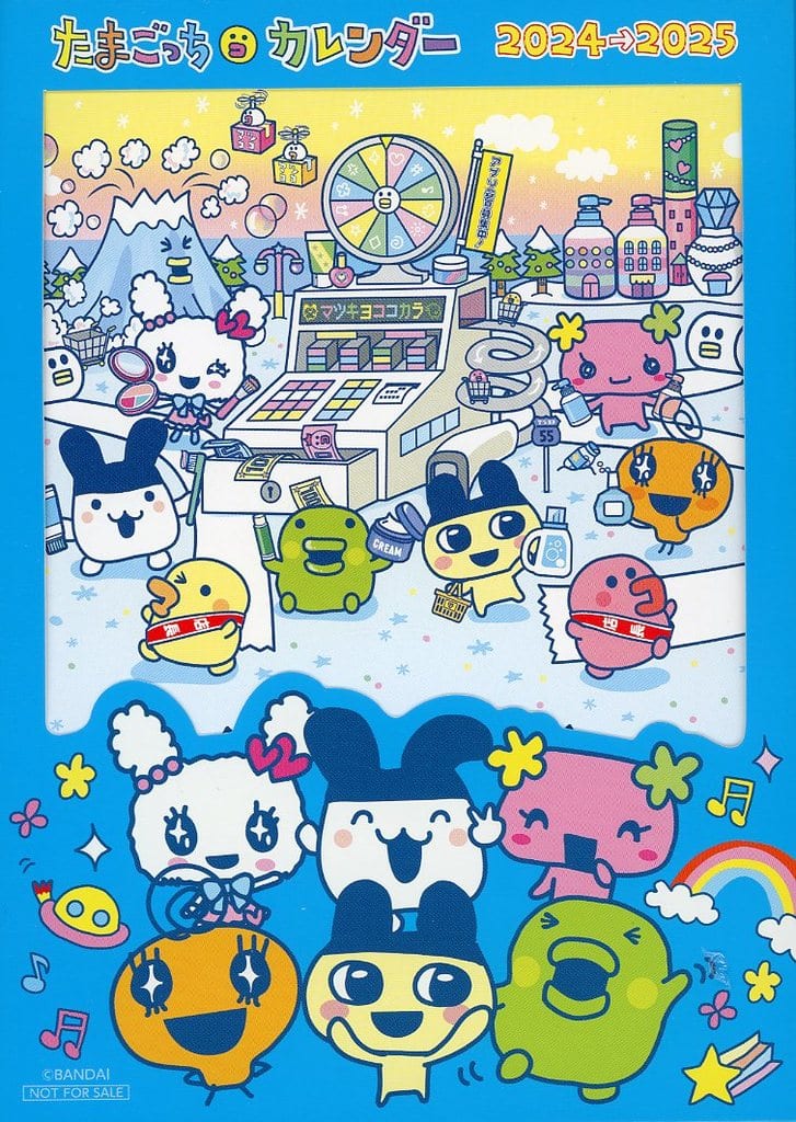 Tamagotchi 2024–2025 Desk Calendar Matsukiyo Cocokara