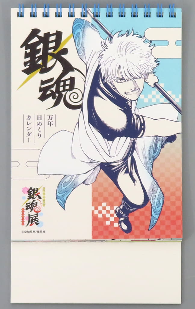 Gintama 20th Anniversary Exhibition Perpetual Daily Calendar