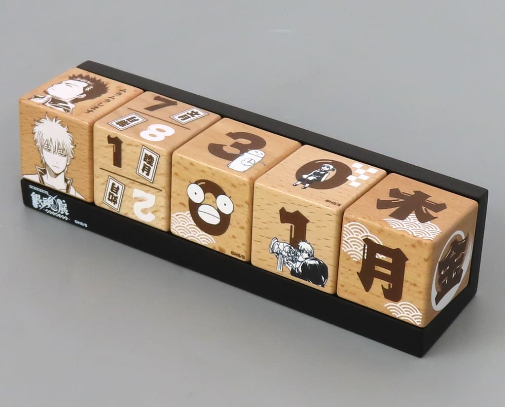 Gintama 20th Anniversary Exhibition Block Calendar