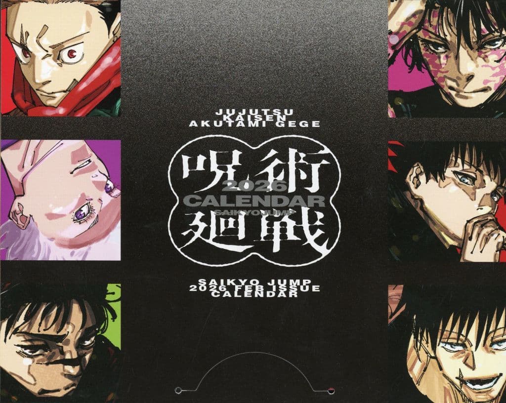 Jujutsu Kaisen 2026 Desk Calendar 6-Sheet Set