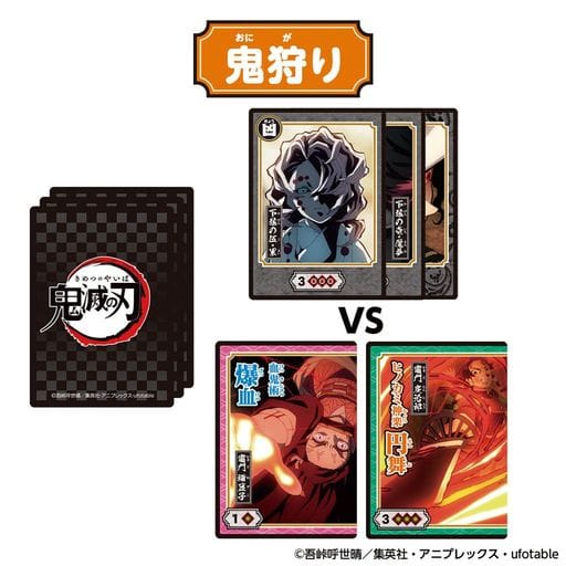 Demon Slayer: Kimetsu no Yaiba Concentration Card Game by Bandai (Pre-Owned)