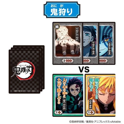 Demon Slayer: Kimetsu no Yaiba Mugen Train Arc Concentration Card Game by Bandai