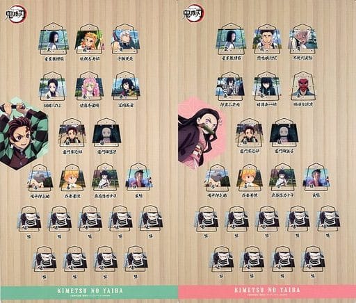 Demon Slayer: Kimetsu no Yaiba Lawson Limited Shogi Board Game Set - Pre-owned