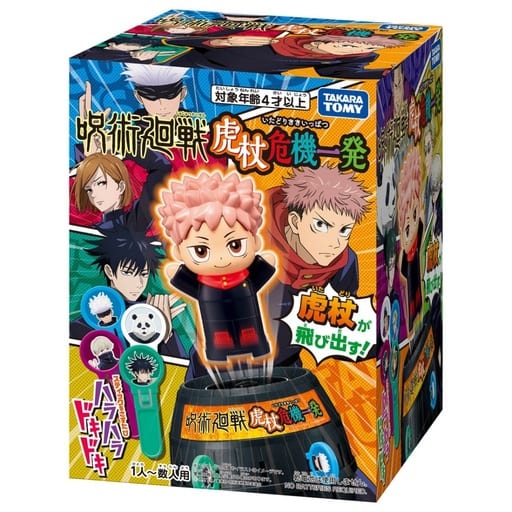 Jujutsu Kaisen Barrel Pop-Up Toy Game by Takara Tomy, 2022 Edition