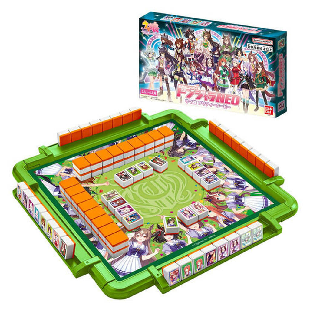 Donjara NEO Umamusume Pretty Derby Board Game - Premium Bandai & Cystore Limited Edition (Pre-owned)