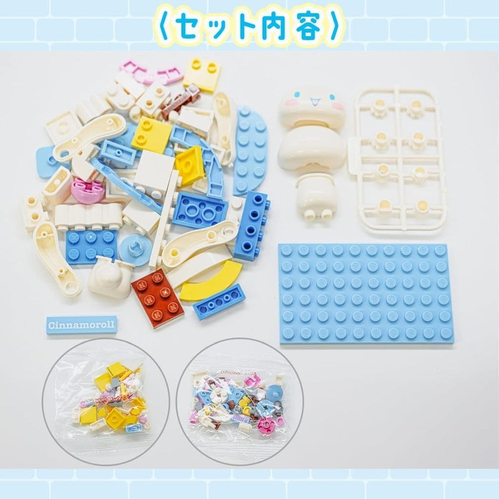 Sanrio Cafe Block Cinnamoroll Milk Stand Toy