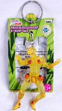 JoJo's Bizarre Adventure Stand Collection Figure Keychain Vol. 3 Gold Experience
