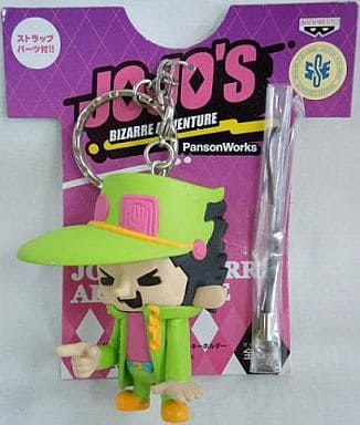JoJo's Bizarre Adventure × Panson Works Jotaro Kujo Yellow-Green Keychain