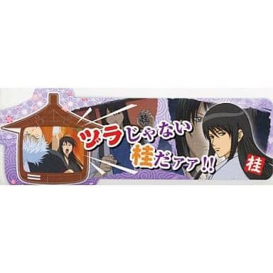 Gintama Animate Fair Bonus Bookmark - Four-Year Retrospective Edition, Pre-Owned