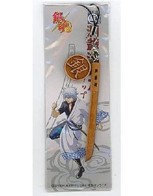 Gintama Lake Toya Wooden Sword Strap - Echigoya Department Store, Pre-owned