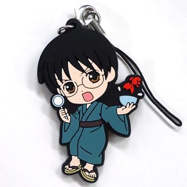 Shinpachi Shimura Festival Rubber Strap G Prize from Gintama Ichiban Kuji Summer Festival Special Security Patrol