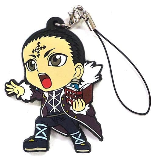 Chrollo Skill Hunter Rubber Strap F Prize from Hunter x Hunter: Phantom Troupe Version by UTE, Approx. 6 cm