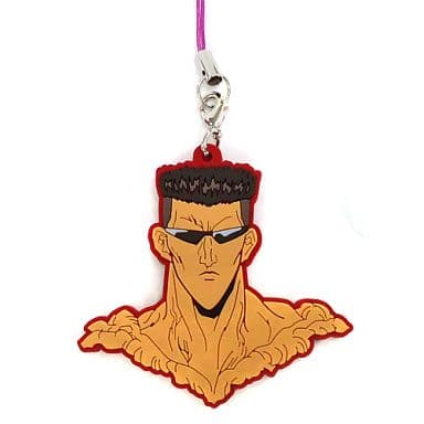Younger Toguro Yu Yu Hakusho Capsule Rubber Mascot Strap by Bandai, Pre-Owned