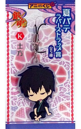 Toshiro Hijikata Summer Heat Rubber Strap Gintama Jump Festa 2016 Limited Movic Pre-Owned