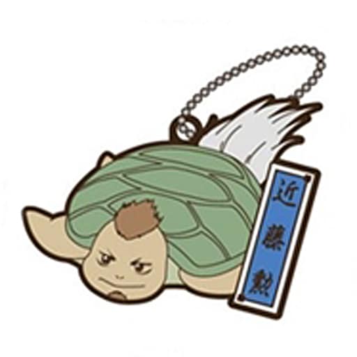 Isao Kondo Rubber Mascot Keychain, Japanese Folktale Series, Gintama, Pre-Owned