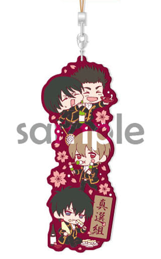 Shinsengumi Wachatto! Rubber Strap from Gintama - Sol International Original Art Design, No. 2