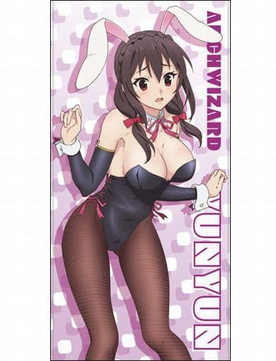 Yunyun Approx. 120 x 60 cm Big Towel - KonoSuba 2