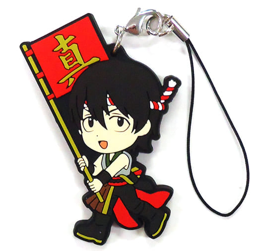 Sagaru Yamazaki Festival Spirit Rubber Strap Gintama Ichiban Kuji H Prize Length Approx. 6 cm Banpresto