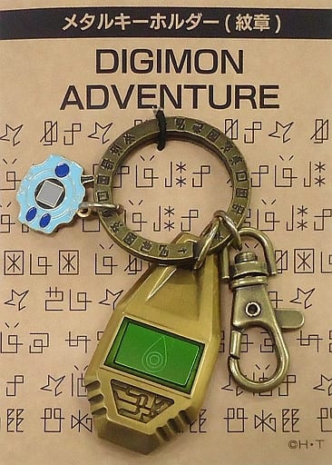 Digimon Adventure tri. Purity Crest Metal Keychain