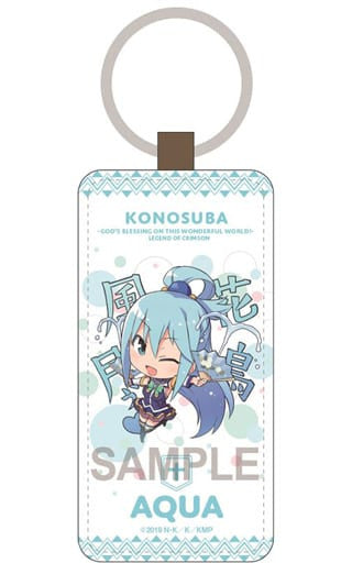 Aqua Leather Keychain KonoSuba: Legend of Crimson