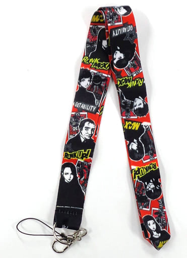 Persona 5 The Royal C-2 Prize Neck Strap