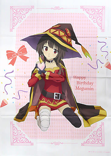 Megumin Heart Big Fabric Poster – KonoSuba Birthday Lottery