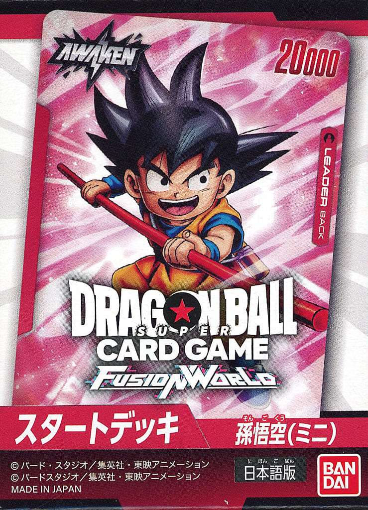 Son Goku Mini Dragon Ball Super Card Game Fusion World Starter Deck FS06