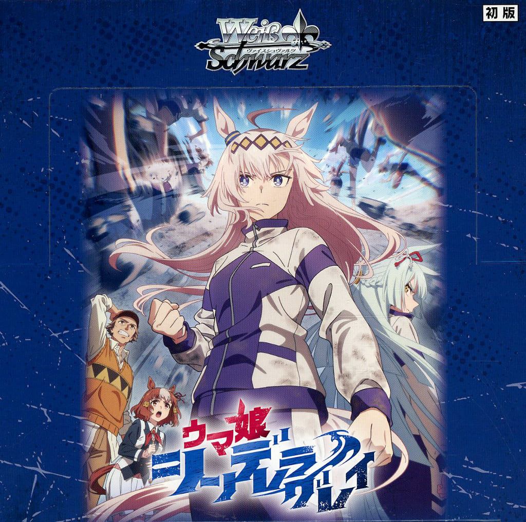 Weiß Schwarz Booster Box - Umamusume: Cinderella Gray (Bushiroad) — Booster Pack (8 cards/pack, 100+ normals + parallels)