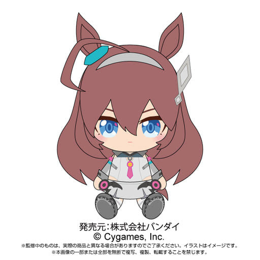Miho Noburubon Chibi Plush - Umamusume Pretty Derby Series 4 (Approx. 14cm) Band