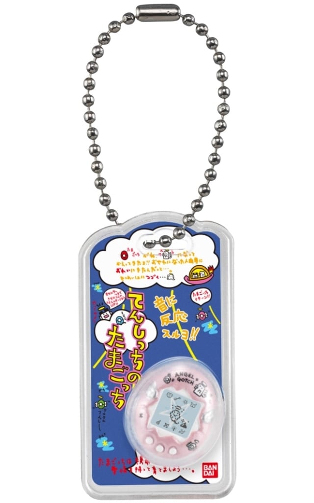 Tamagotchi Tenshitchi Pearl Pink Keychain with Package Charm, No. 6