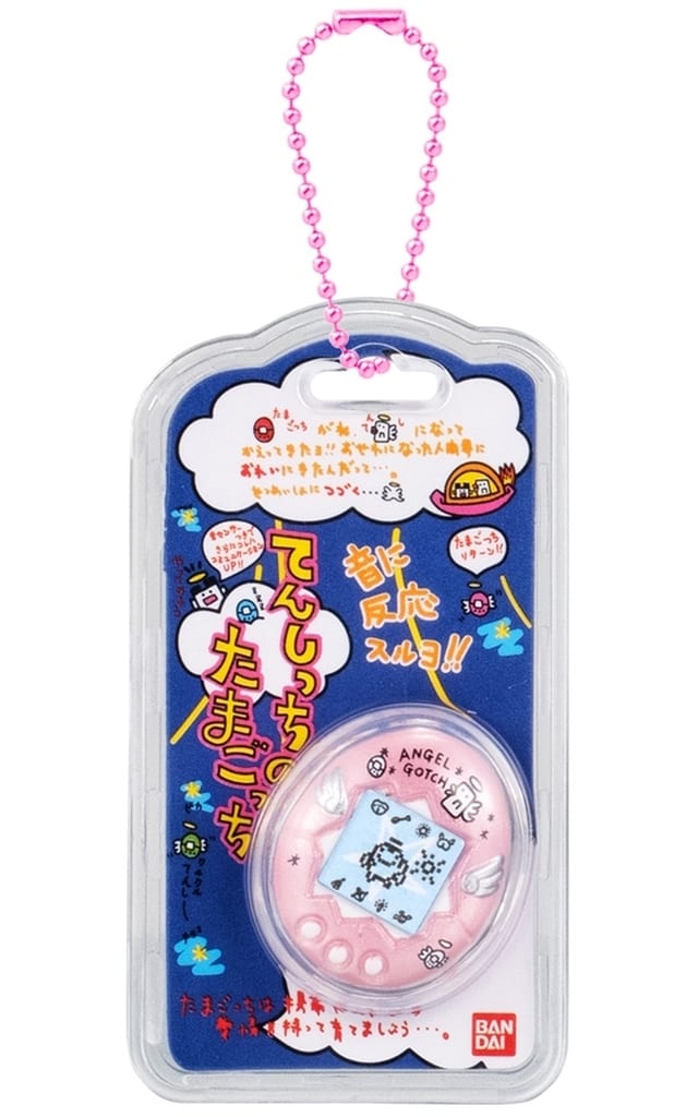 Tenshitchi Pearl Pink Tamagotchi Package Charm Keychain, No. 7