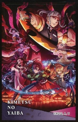 Demon Slayer Deco Sticker 5 with Gum – Entertainment District Arc