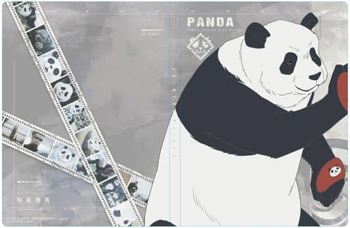 Jujutsu Kaisen Wafer Card File Character Version, 32-Pocket Panda Pre-Owned